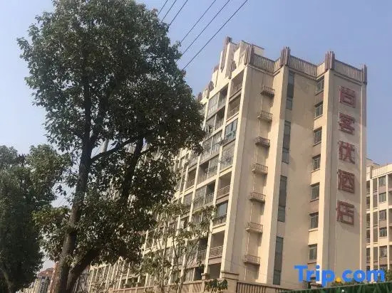 Shankee Hotel (Nanchang Sanghai Development Zone)