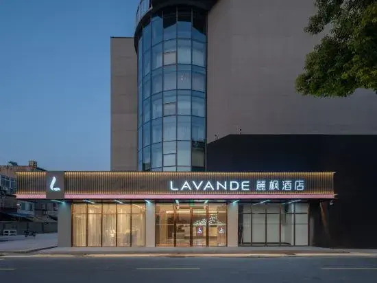 Lavande Hotel (Taixing Huangqiao Dadiyumengcheng Park Branch)