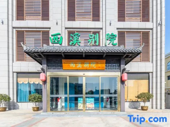 Dongtai Ganghui International Hotel (High-speed Railway Station)