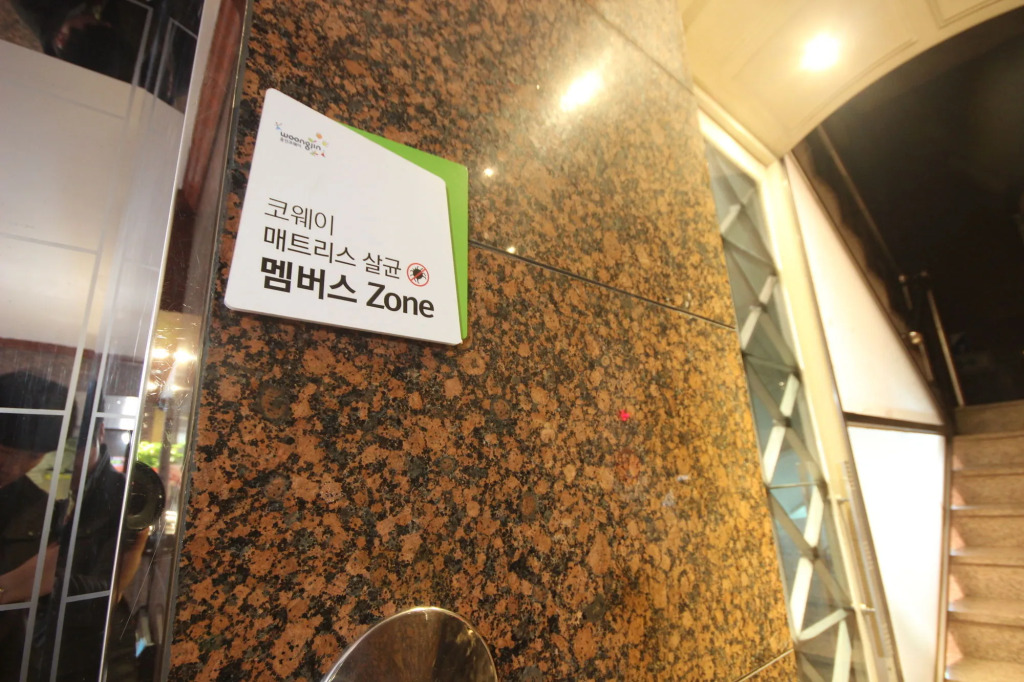 Suncheon Nobless Hotel