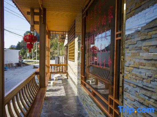 Changronglou Guesthouse