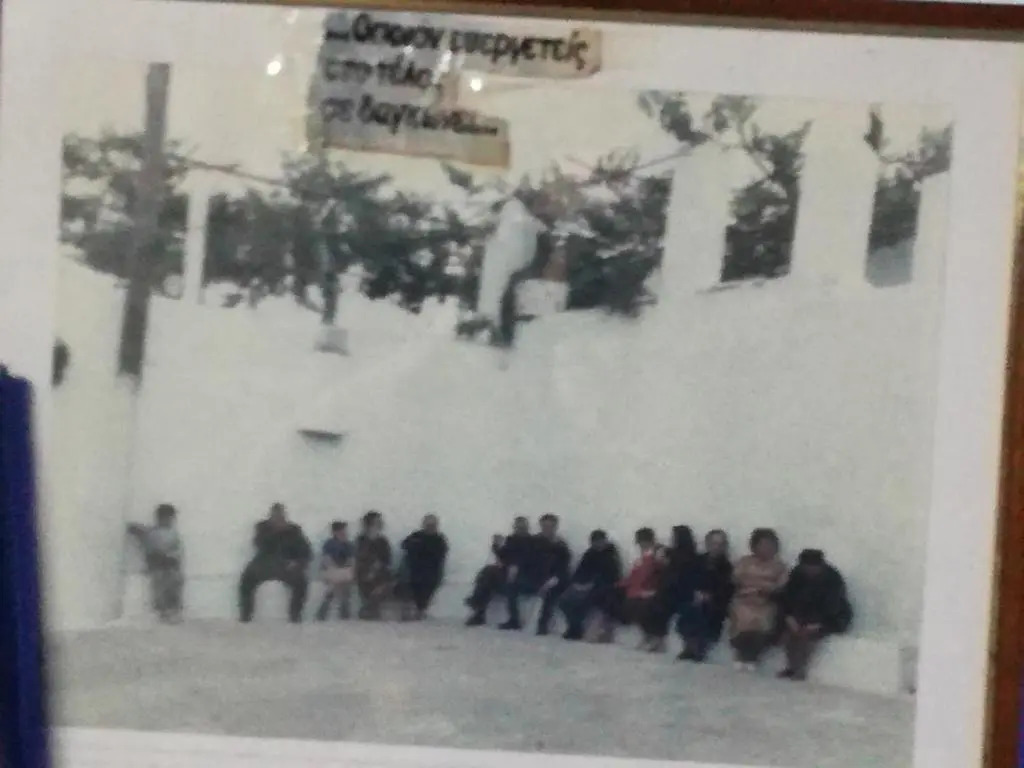 Pagonas House