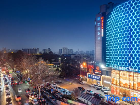 HanTing Hotel (Nanyang Hongdu Shidai Guangchang)