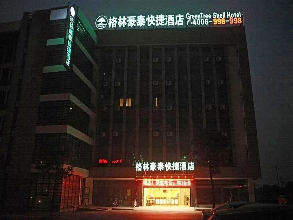 GreenTree Inn Yangzhou South Yunhe Road Yangzhou Bridge Express Hotel