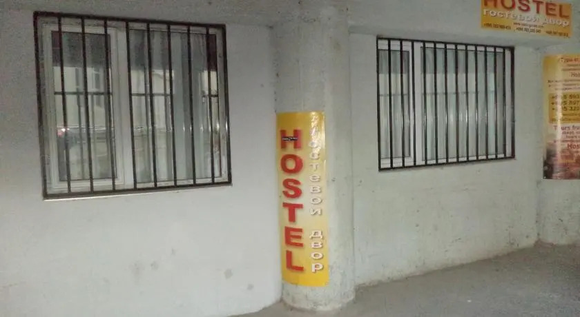Hostel From David