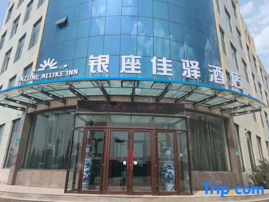 Grace Inn Hotel (Laicheng Industrial Park Kouzhen Shenzhen North Road)
