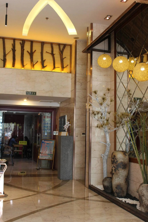Xiamen Hooray Hotel