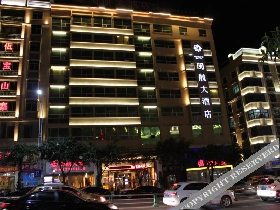 Wanghui Minhang Hotel