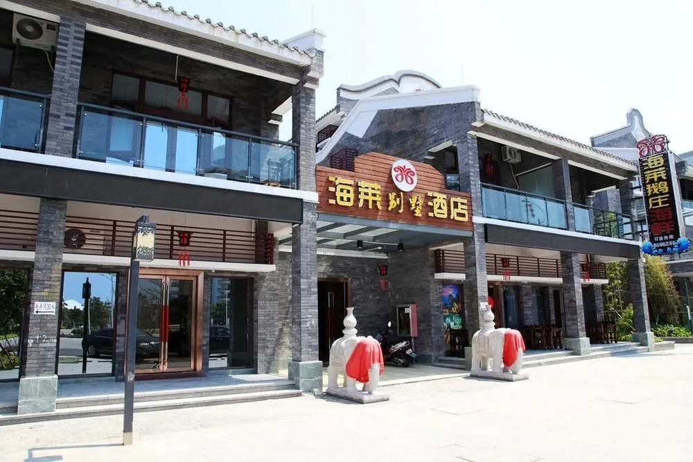 Huizhou Xunliao Bay Hailai Hotel Villa