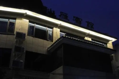 Xian Yan Inn