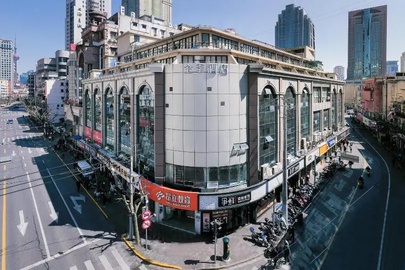 JI Hotel Shanghai The Bund Fuzhou Road