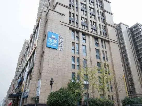 HanTing Hotel (Xi'an North Railway Station Fengcheng Ninth Road Metro Station)