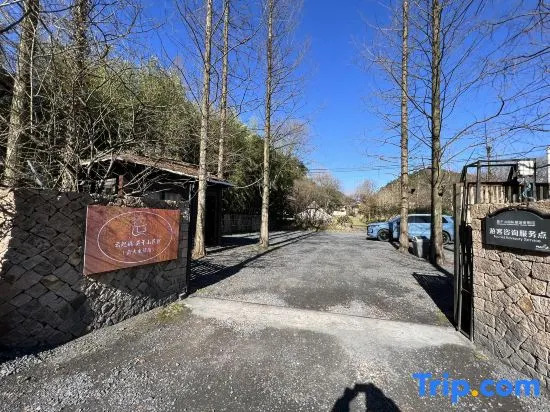 Yunqiju · Moganshan Guesthouse (Firefly Base)