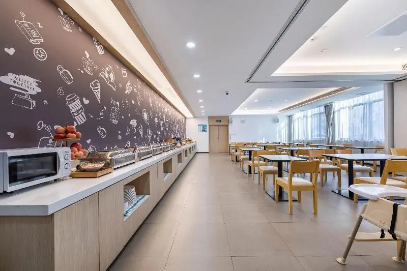 Hanting Hotel Shanghai Middle Ring Hunan Road