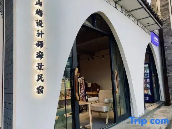 Qingshanyu Designer Seaview Homestay