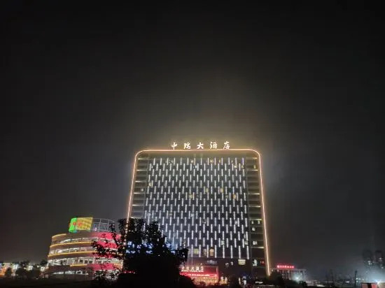 Zhong Rui Hotel