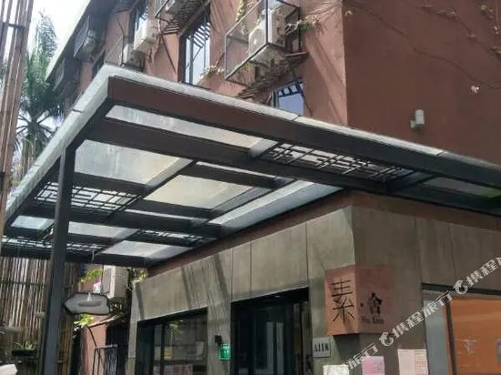 Sun Inn (Guangzhou Tianhe Passenger Transport Station Metro Station)