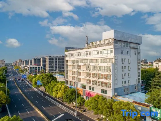 Homeinn Selected Hotel (Jiangyan Pedestrian Street)
