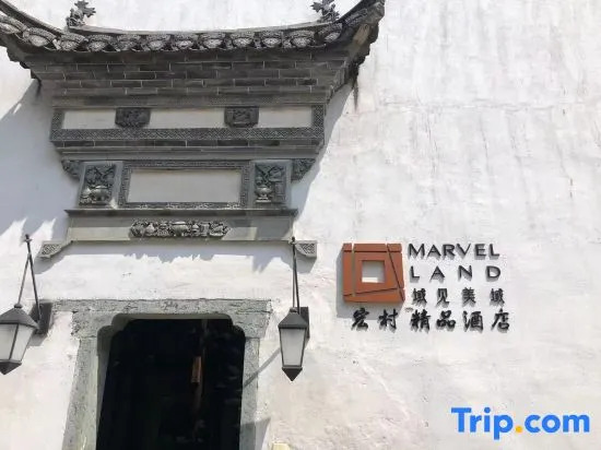 Yujian Meiyu  Hotel