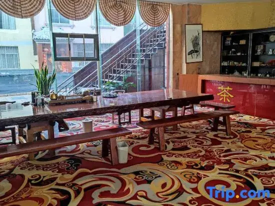 Afur Chain Hotel (Penglai store)