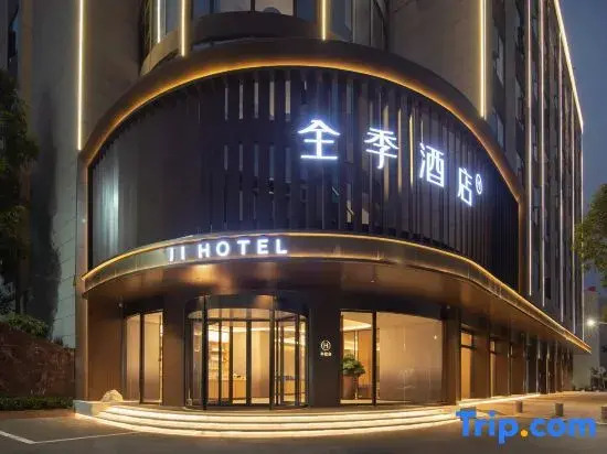 JI Hotel (Fuzhou Minhou Wanjia Plaza)