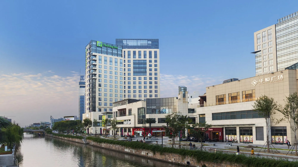 Holiday Inn Taicang City Centre by IHG