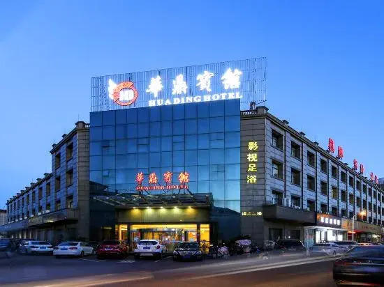 Huading Hotel (Guanhaiwei Town)