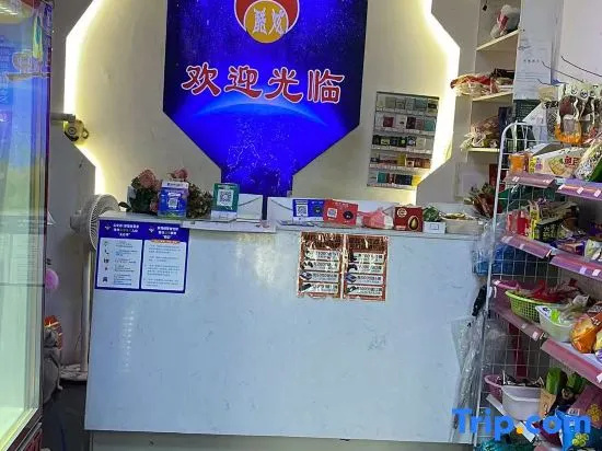 Cool E-sports Homestay