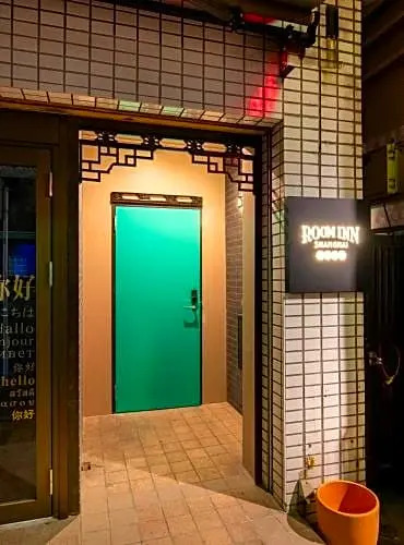Room Inn Shanghai 横浜中華街 Room1-ABC