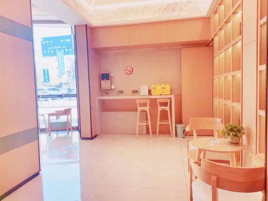 Kuchao Hotel