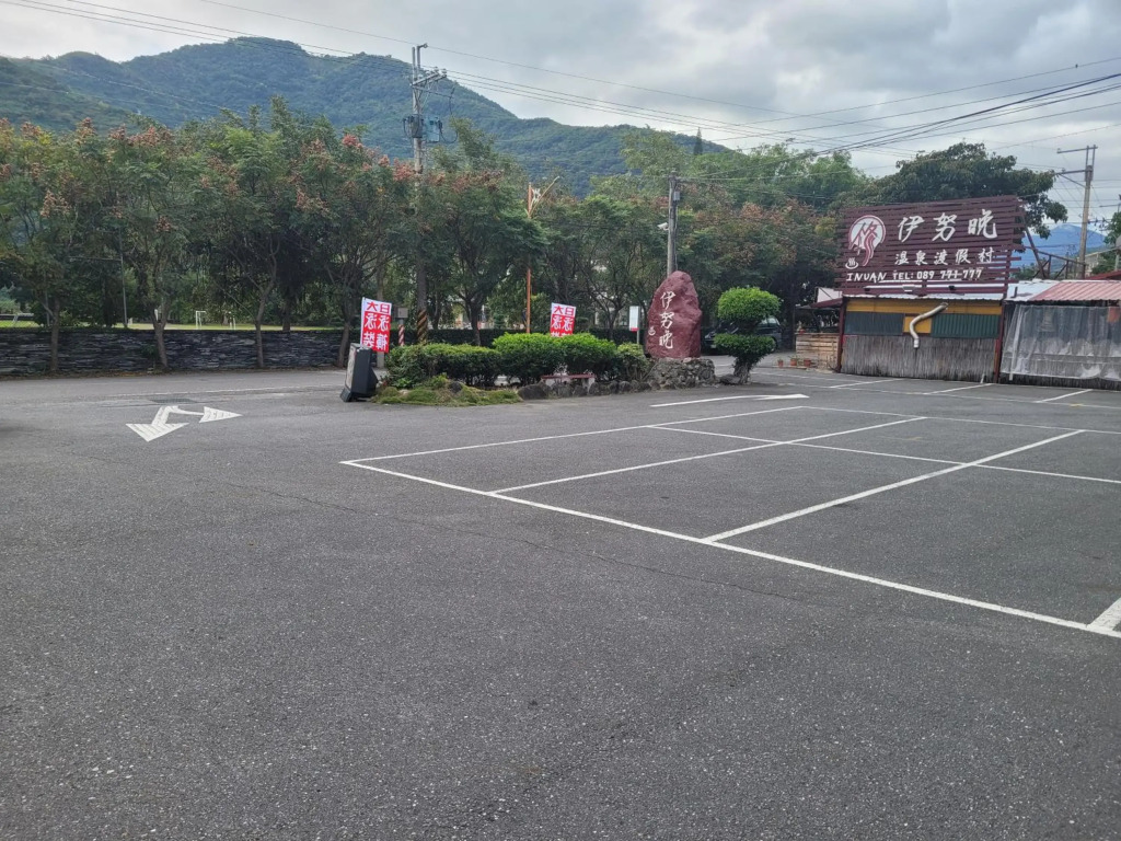INUAN Hotspring Villa