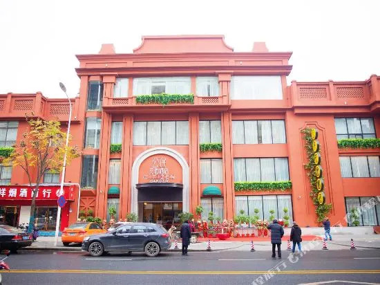 Citizen Garden Hotel