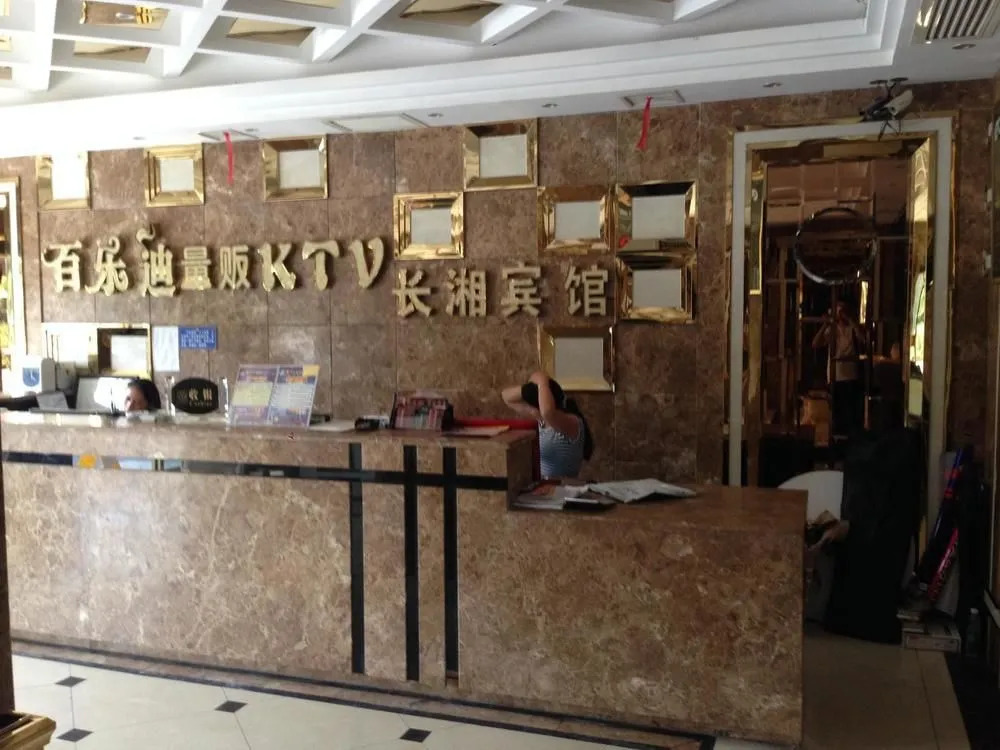Changxiang Hotel