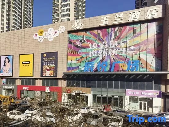 Baiyulan Hotel (Tianjin Beichen District Government Guoyuan South Road Subway Station)