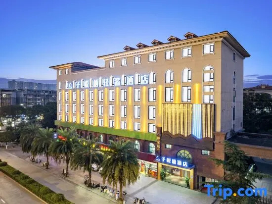 Ziyueqi Light Luxury Hotel (Meishan East Station Wanda Plaza)