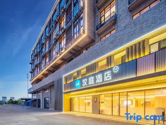 HanTing Hotel (Wanda Plaza, Guangyi Road, Jiaxing)