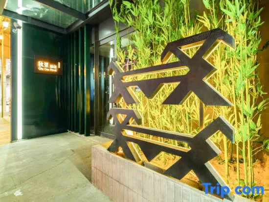 TRUE GO Hotel (Harbin Railway West Station Wanda Plaza)