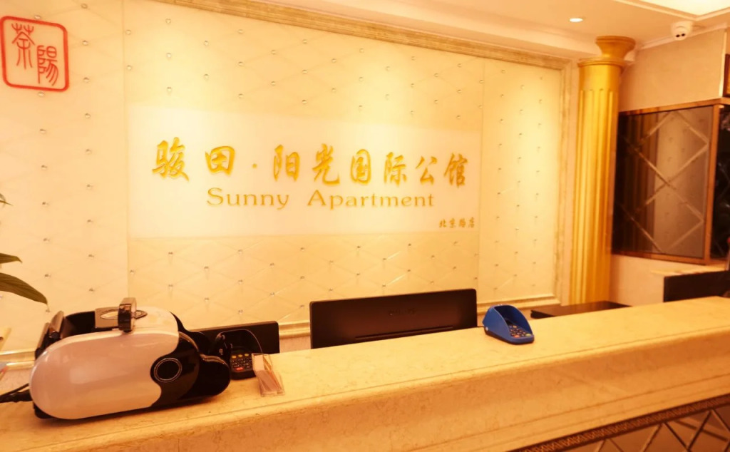 Sunny International Apartment From Beijing Road
