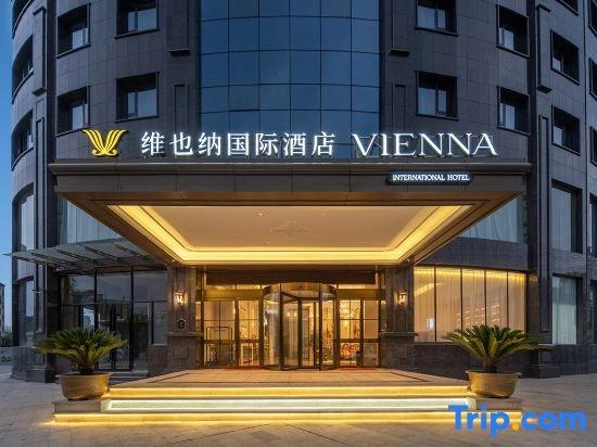 Vienna International Hotel (Jiugong Avenue, Tongshan County)