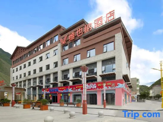 Vienna Hotel (Jiuzhaigou Xiangyunli)