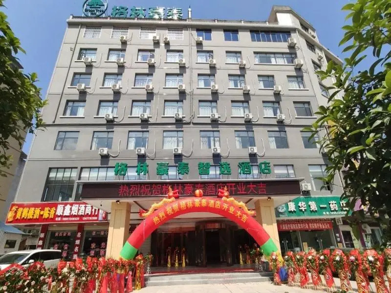GreenTree Inn Xianning Tongshan Yangdu Avenue Hotel
