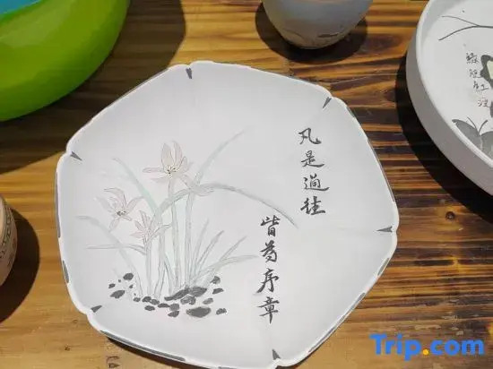 Jingdezhen Baolaixi Resort Hotel (Sanbao International Ceramic Art Village Store)