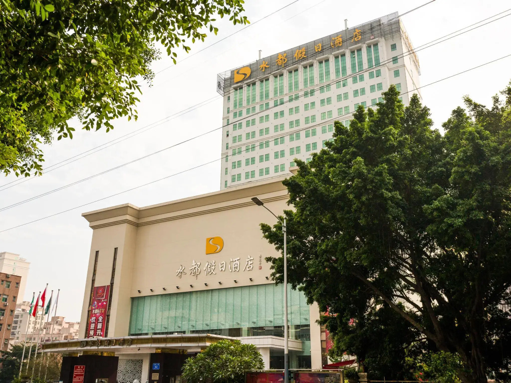 Shenzhen Shuidu Holiday Hotel, North Railway Station