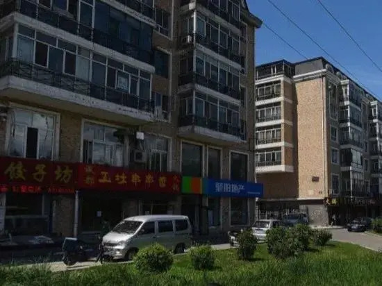 Wanglong Leisure Hotel (Songbei Harbin University of Commerce, Ice & Snow World)