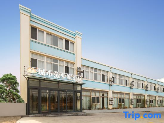 City Jackfruit Hotel (Rongcheng High Speed Railway Station)