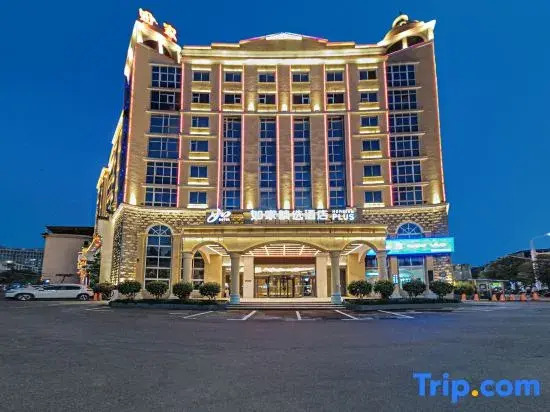 Homeinn Plus Hotel (Xianning Yinquan Avenue Tonghui Plaza)