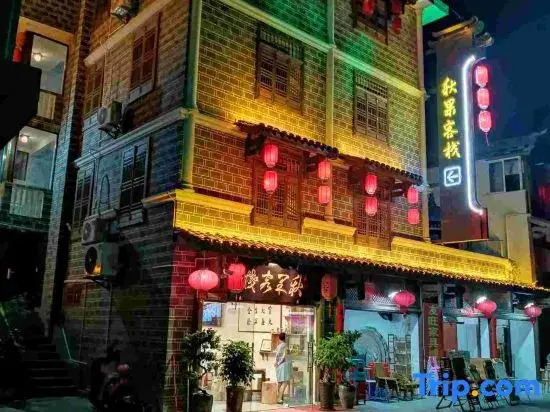 Qiuguo Inn