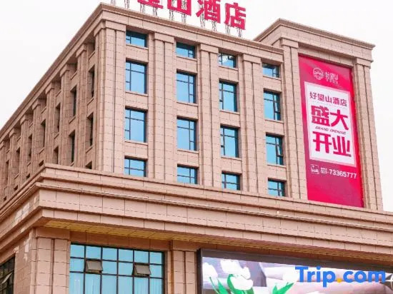 Haowangshan Hotel