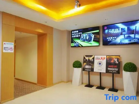 Watermelon E-sports Hotel (Songjiang, Shanghai)
