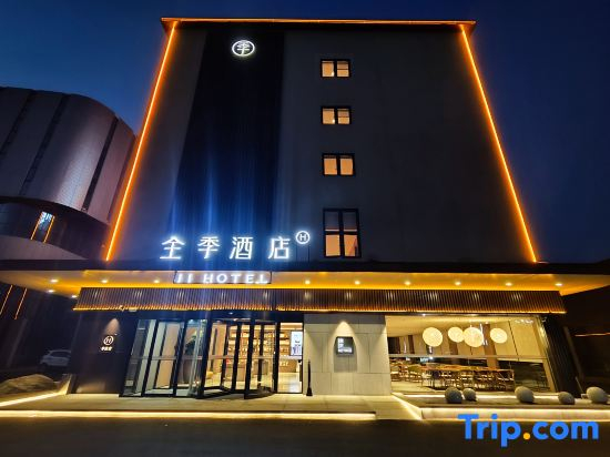 JI Hotel (Yantai Jichang Road Zhifu Station)
